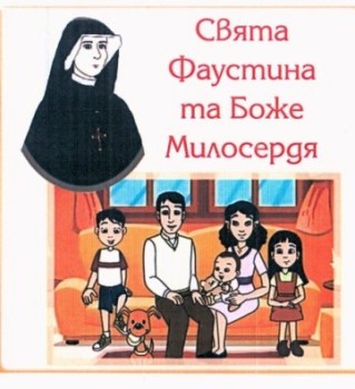 Мультфільм: 